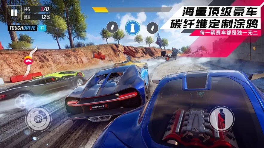 Asphalt 8免费手机版图2