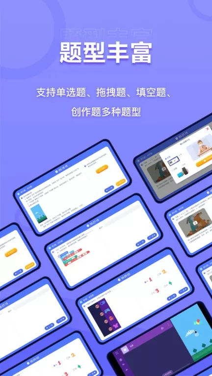 NCT赛考下载官方版图3