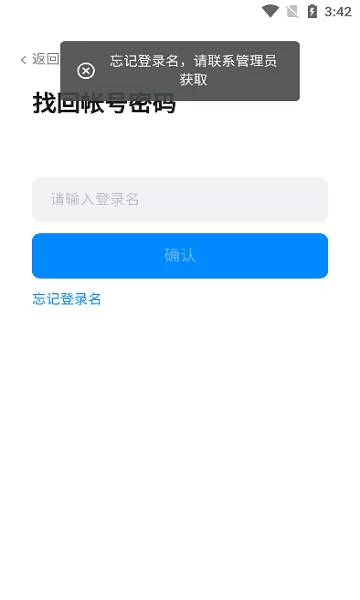 考试钉下载手机版图3