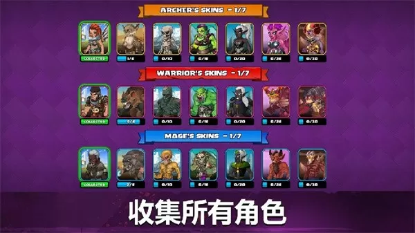 Tiny Gladiators 2手游下载图2