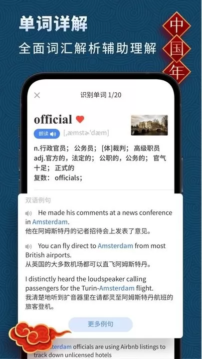 高中英语官网版旧版本图2