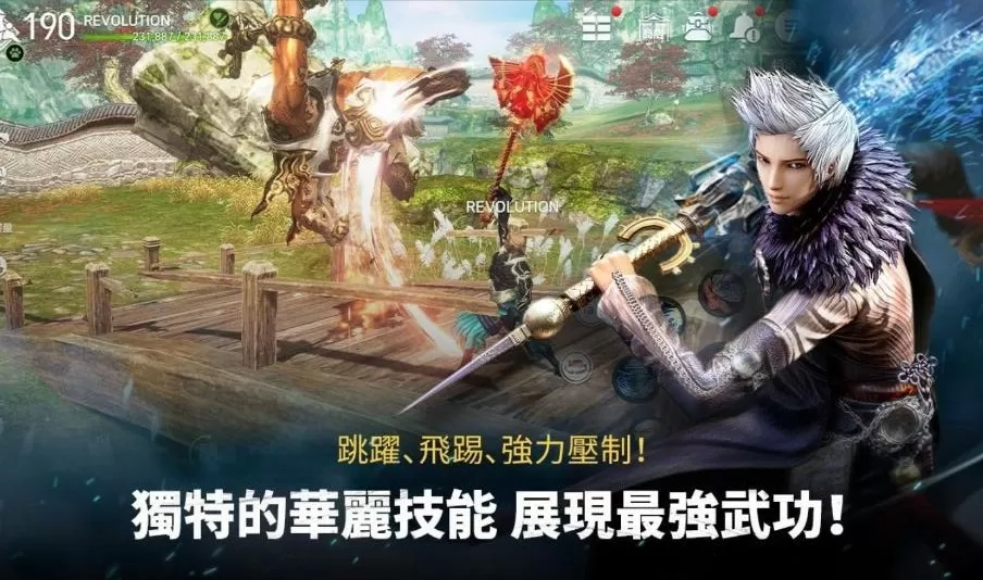 剑灵革命台服(Blade Soul Revolution)官网版图0