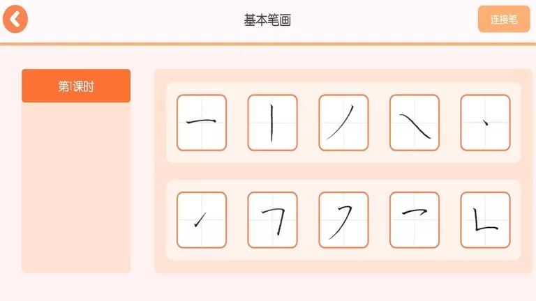 墨小猫最新版本图2