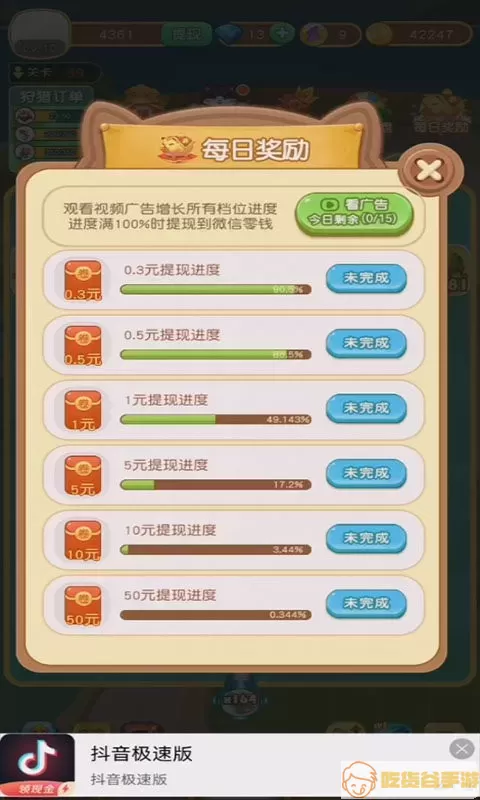 魔力弹球官网版手游