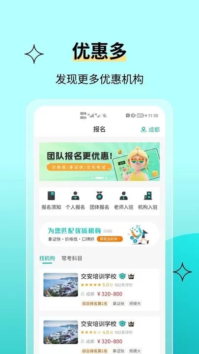 高空作业考试题库app最新版图0