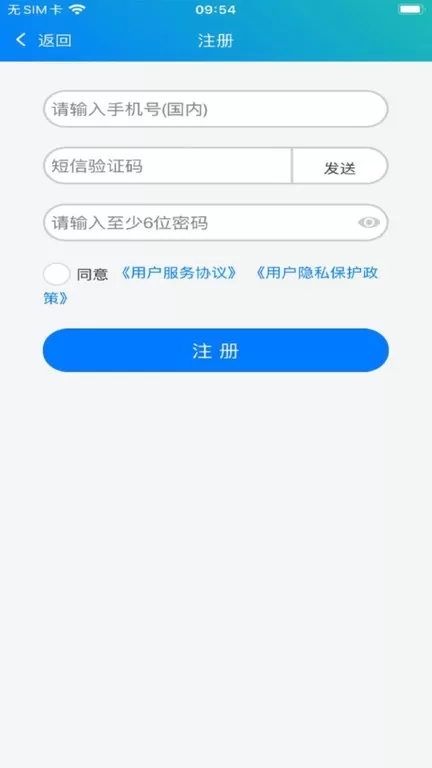 冀教学英语下载正版图1