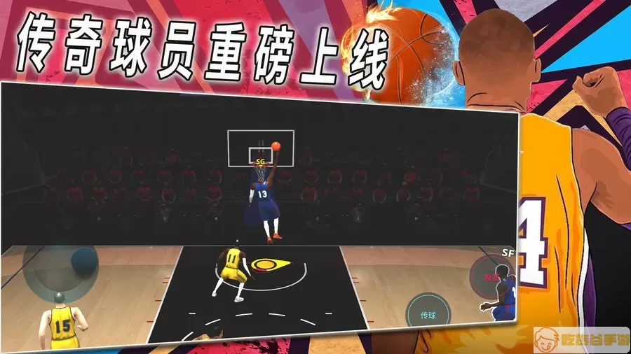 热血校园篮球模拟官方正版