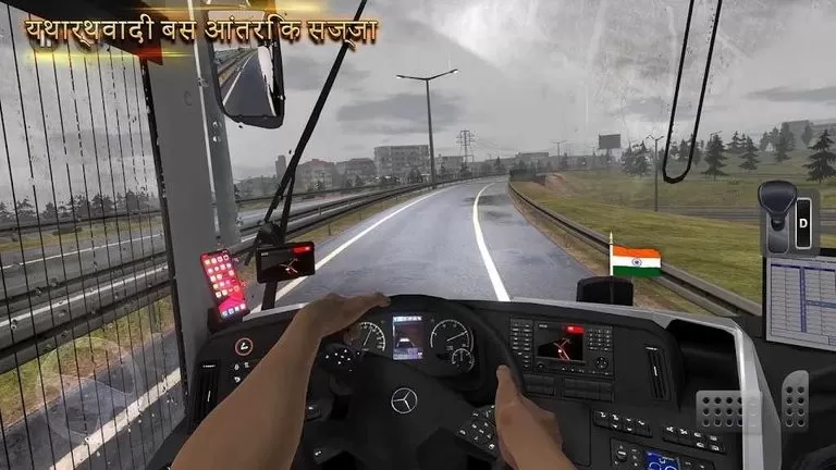 Bus Simulator Ultimate India下载最新版图2