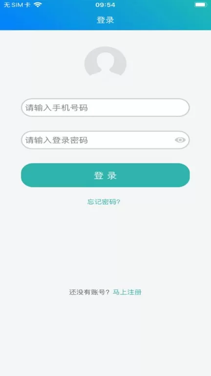 冀教学英语下载正版图2