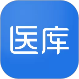 医库下载安装免费_医库app最新安卓版下载