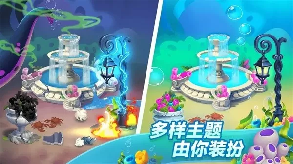 梦幻水族箱官网手机版图0