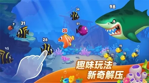 梦幻水族箱官网手机版图1