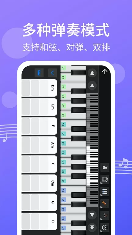 爱弹钢琴正版下载图0