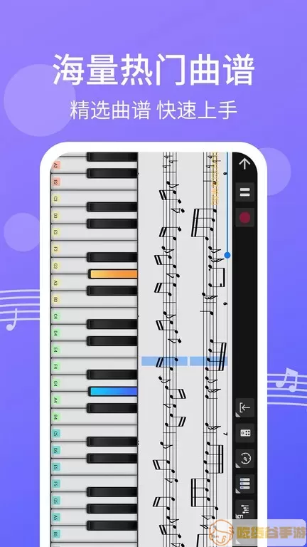 爱弹钢琴正版下载