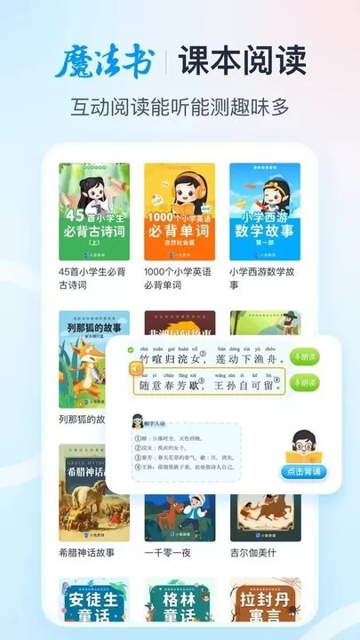 纳米盒app最新版图0