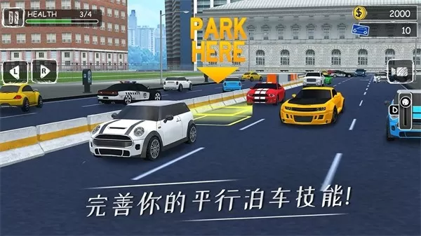 ParkingProfessor免费手机版图0