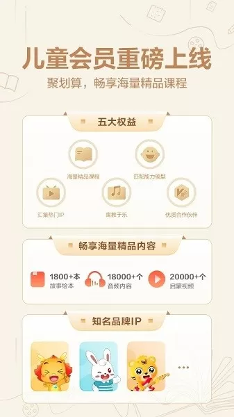 教育中心2024最新版图3