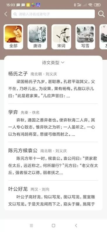 喵学王正版下载图0