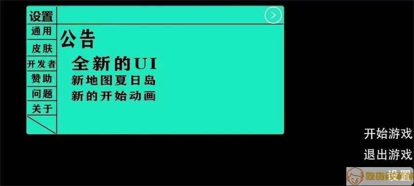 梦之飞车F游戏最新版