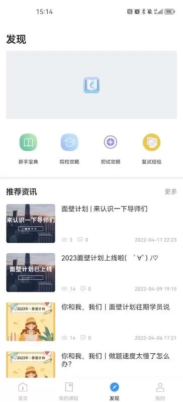 青阳MPAcc下载免费版图2