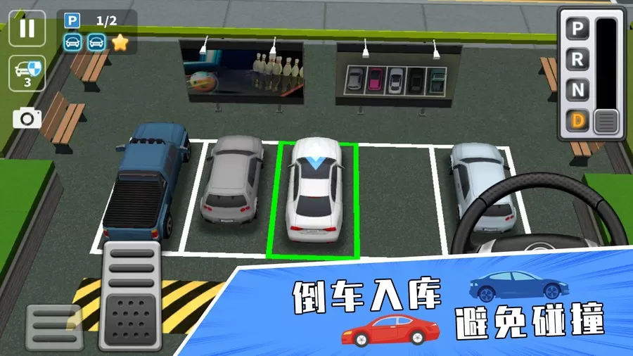 城市停车模拟下载安卓版图0