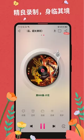 色噜噜小说最新版图2