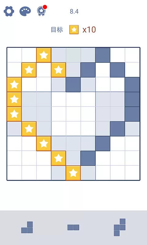 方块解谜免费下载图2