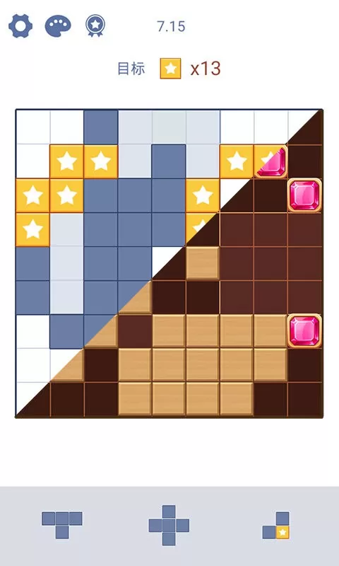 方块解谜免费下载图1
