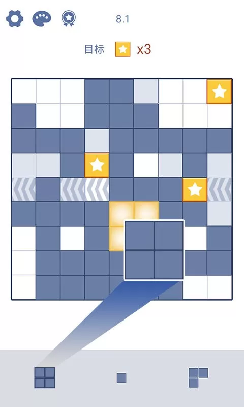 方块解谜免费下载图0