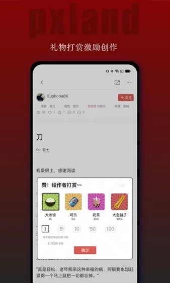 平行大陆下载手机版图0