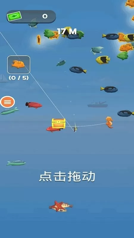 寻宝钓鱼大冒险安卓版app图1