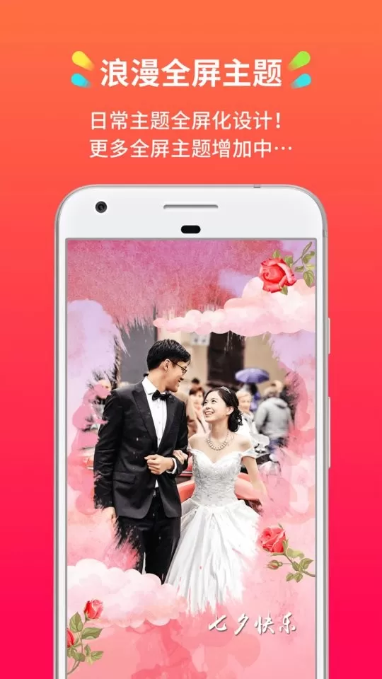 小影记app最新版图2