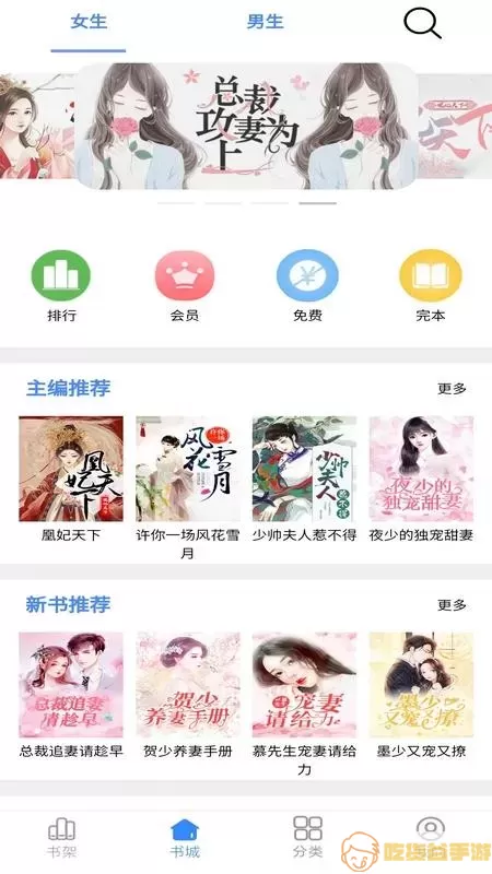 腾阅读书app最新版