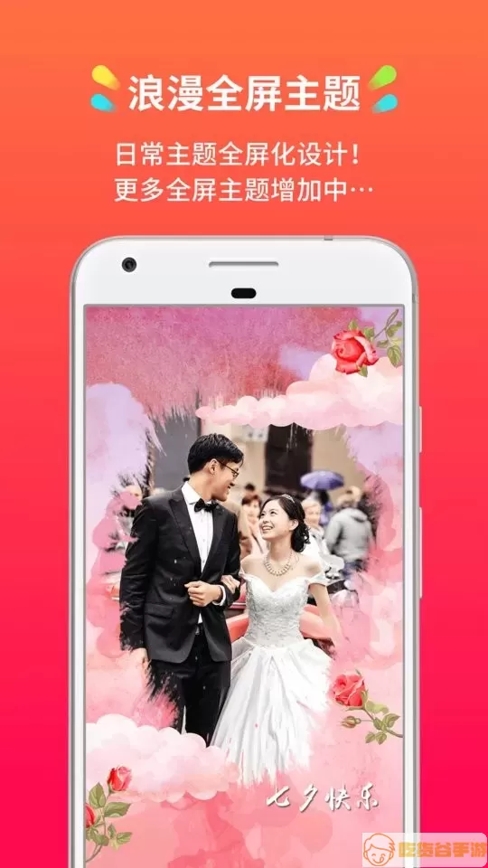 小影记app最新版