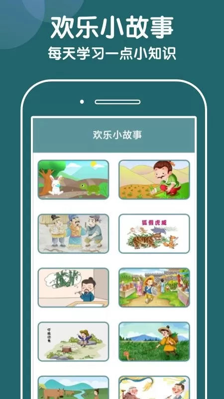 猜题大赢家安卓版最新版图1