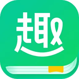 趣追书旧版本安卓下载