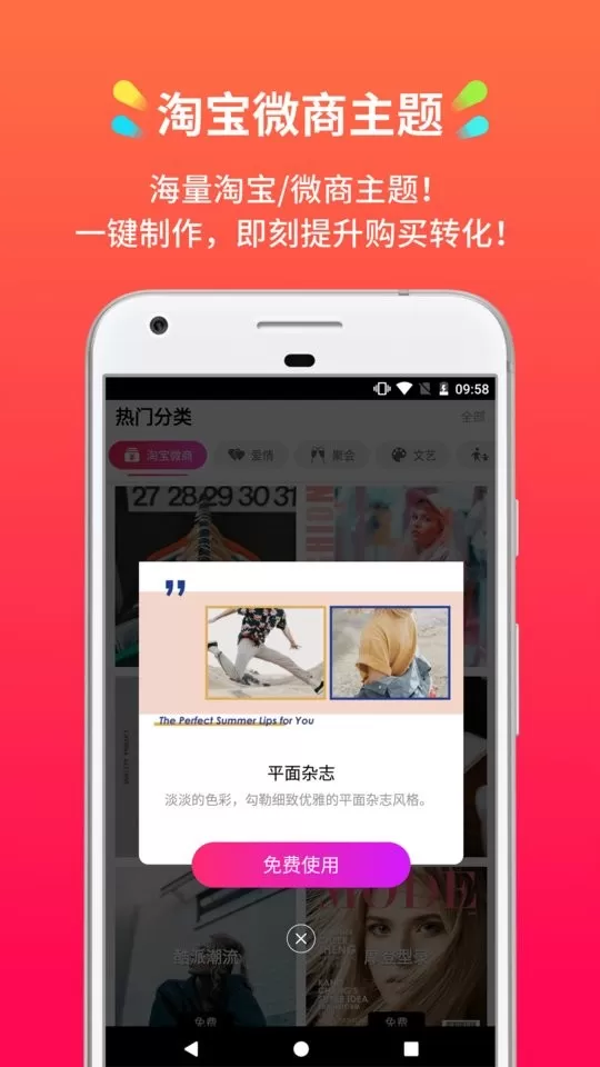 小影记app最新版图1