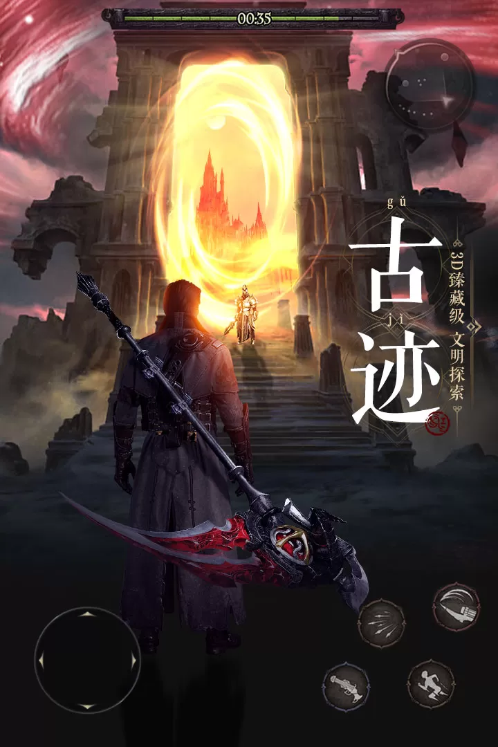 魔法战线免费手机版图1