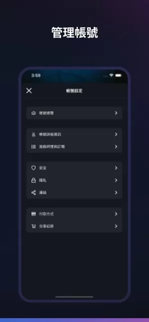 暴雪战网移动端(battle.net)下载正版图2