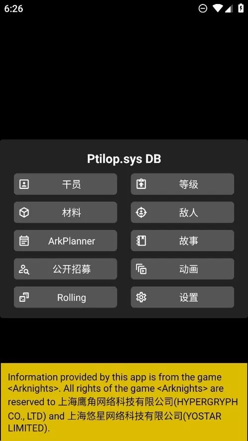 Ptilop.sys下载官网版图0