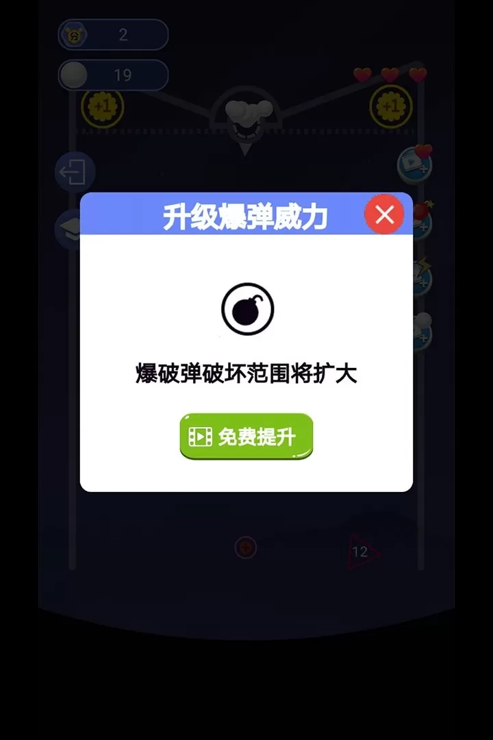 指尖划划官方正版图1