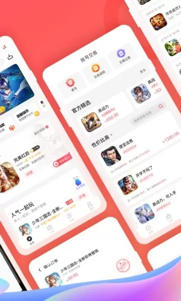 66下载官方版图2