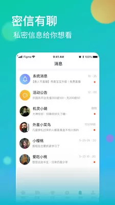 牡丹（牡丹直播）官网版下载图2