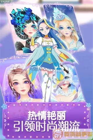 巴啦啦魔法美妆2安卓版最新