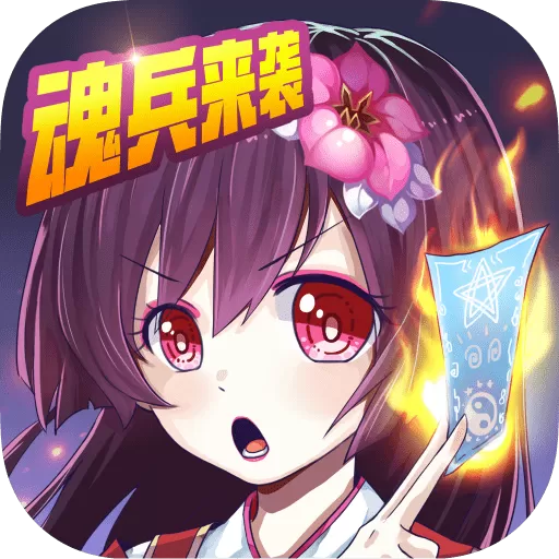 斗罗大陆神界传说2最新版app
