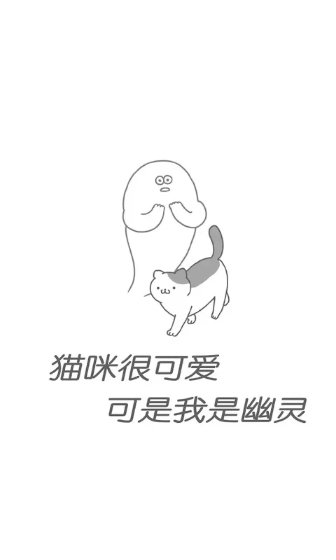 猫咪很可爱官网手机版图2