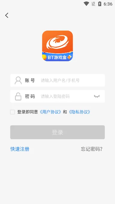 圈圈下载旧版图1