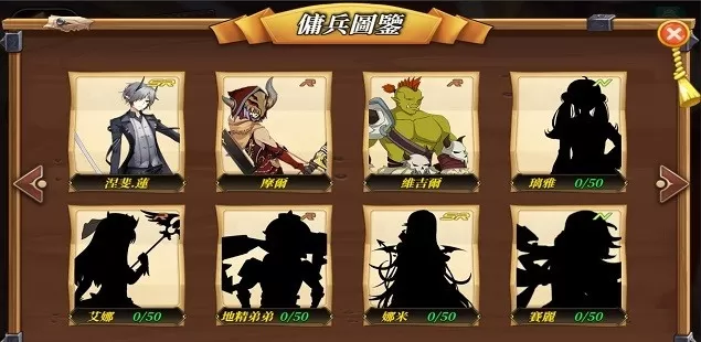 赫神之战(Legend Emblem)最新版下载图3