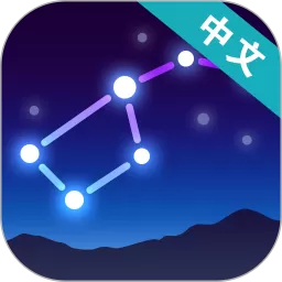 Star Walk 2官网版app