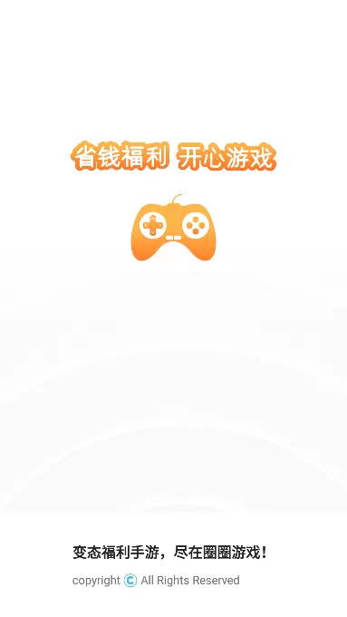 圈圈下载旧版图2